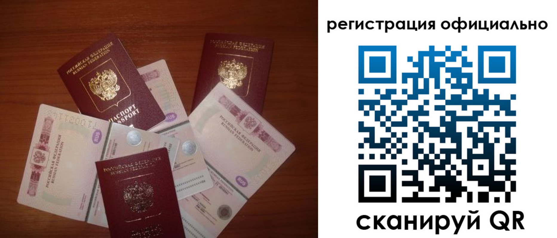 временная регистрация адрес в Коми