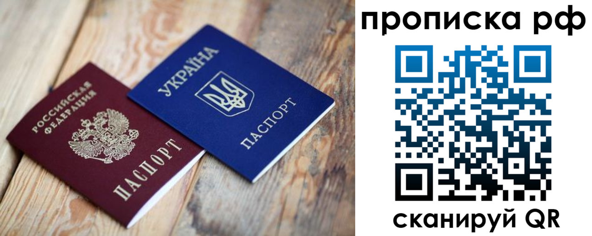 регистрация в Коми